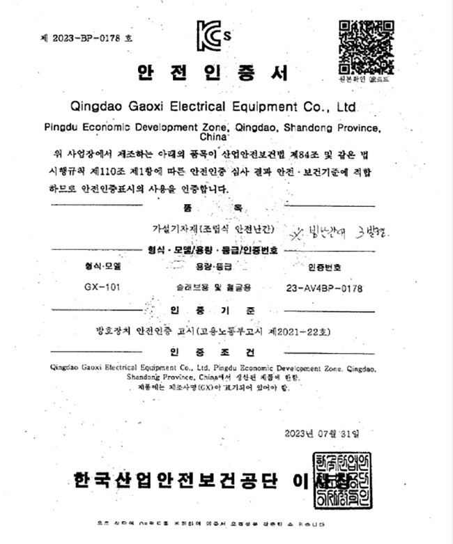 6eea77fe893a8907ba5918e5a2a7a2c5_1699859601_7279.jpg